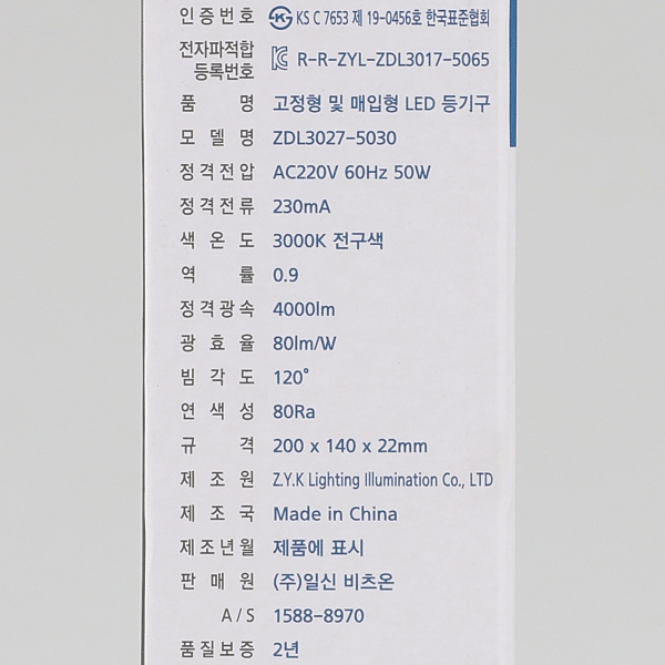 상품 상세 이미지
